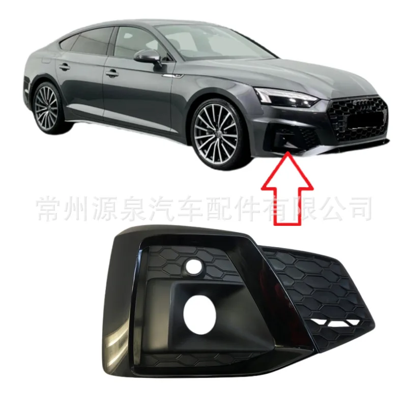 For 20-22 year Audi A5 front bumper fog light protection cover grille frame front bumper fog light frame