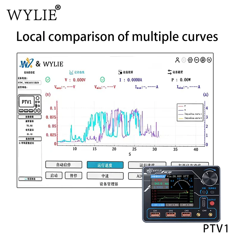 medidor-de-potencia-de-precision-wylie-ptv1-con-resolucion-de-01ma-salida-multicanal-y-control-inteligente-de-temperatura-para-depuracion-de-electronica
