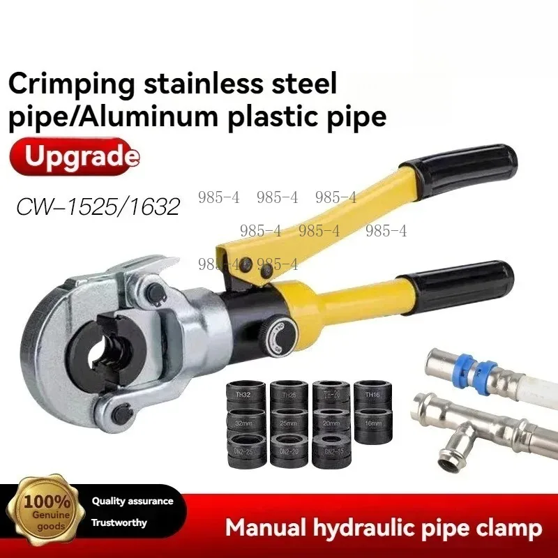 Thin-Walled Aluminum-Plastic Pipe Manual Hydraulic Clamp Stainless Steel