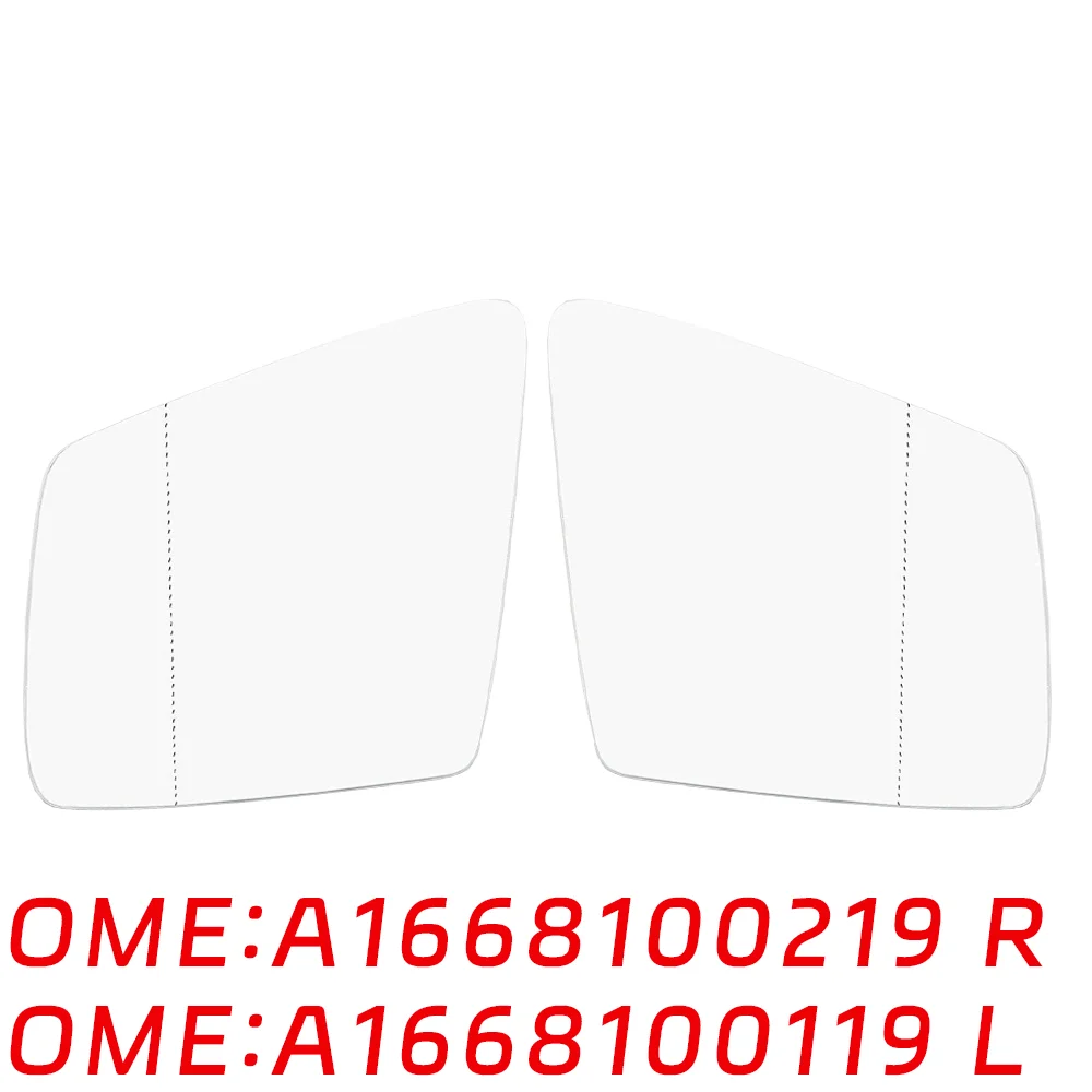 Suitable for Mercedes Benz W164 W251 ML320 GLS450 Right left rear reversing view MIRROR GLASS A1648100119 A1648100219 auto parts