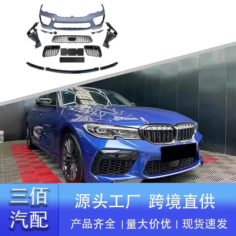 

Подходит для BMW 3 серии, модифицированный передний бампер M8, окружающий комплект G20 G28, модифицированный передний бампер M8, окружающий комплект