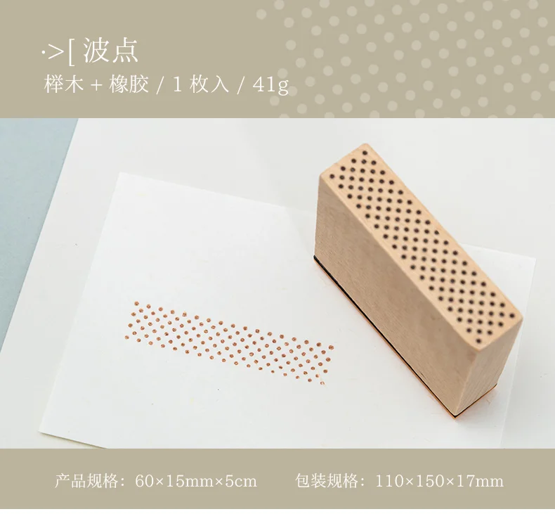 JIANQI Geometrische Ästhetik Holzstempel-Sets DIY-Gummistempel für Kartenherstellung Scrapbooking-Zubehör – Detail 15