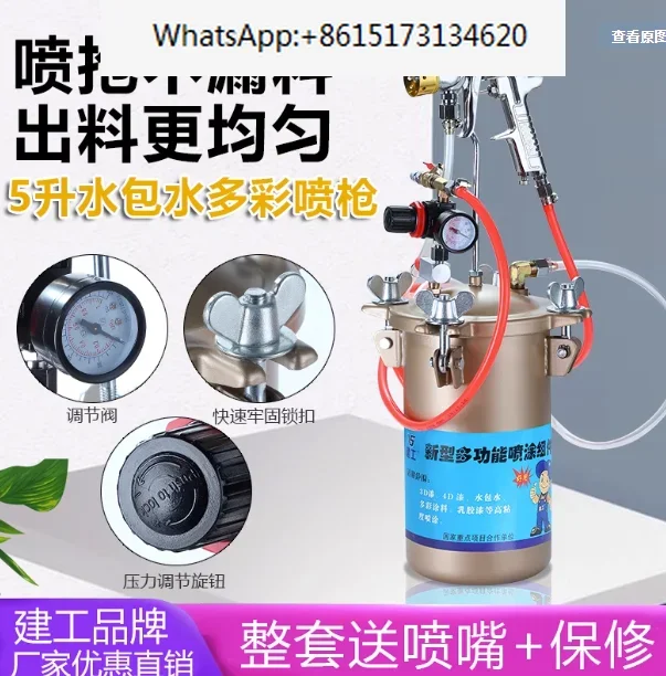 G1/4 G3/8 5L spray gun exterior paint paint stainless steel real stone paint spray gun PT-871 Spray gun