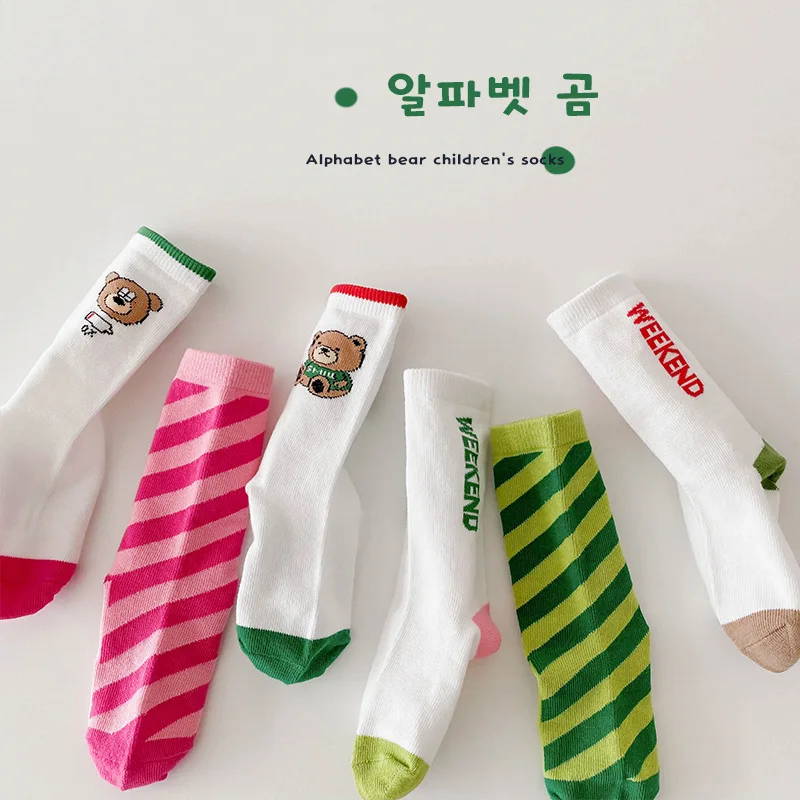 Boys Girls Socks Trendy Black White Plaid Pattern Mid Calf Socks Kids Spring Autumn Cotton Sock 3Pairs/bag Children's Socks