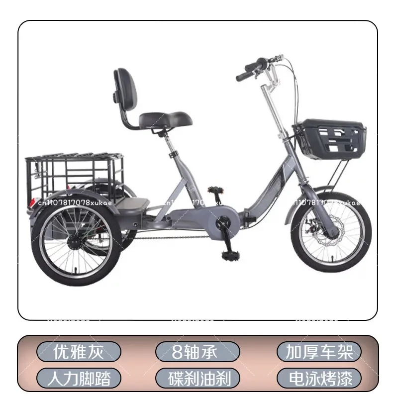 Senior Electric Tricycle Pedal Assist Mobility Scooter Lightweight Foldable for Elderly Outdoor