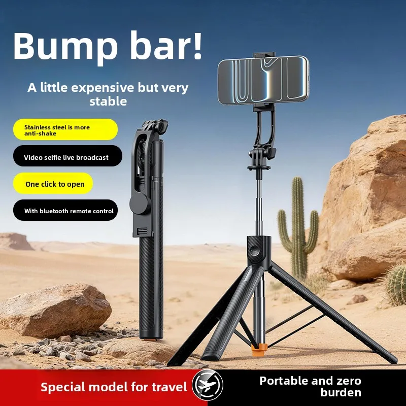 170cm Extendable Selfie Stick Tripod, Carbon Fiber Texture, 