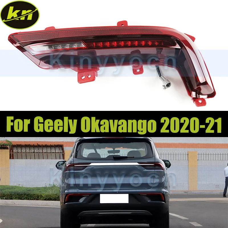 

Задний бампер, противотуманная фара для Geely Okavango 2020-2021, задние отражатели, противотуманная фара, сигнальная лампа