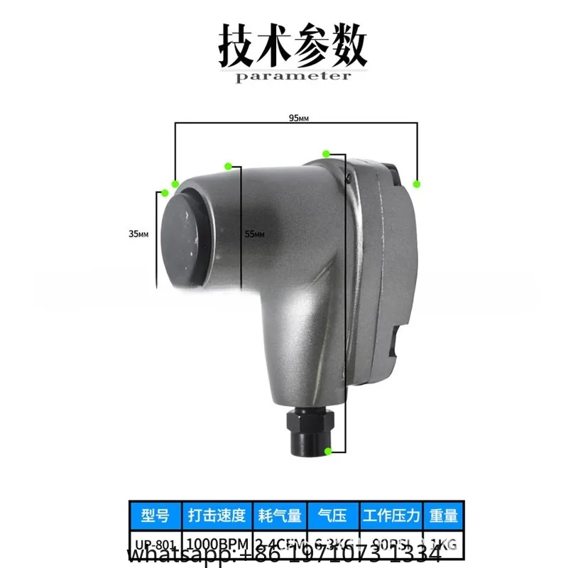 Taiwan Weilin Powerful Pneumatic Palm Hammer Palm Treasure Handheld Air Hammer Impact Hammer Thumbtack Bubble Bottle