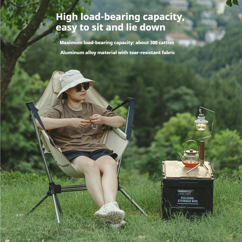 Рисунок 3 - Складное шезлонг для улицы