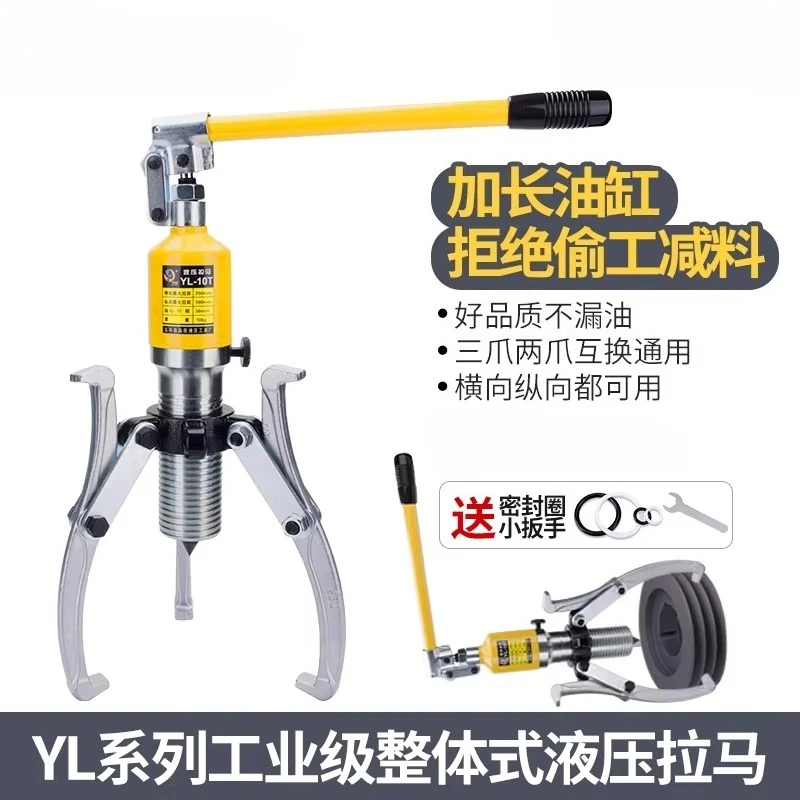 Hydraulic Gear Puller 10T/15T Ton Capacity Hydraulic Puller with 2/3 Jaws Bearing Hub Separator for Pulling Hubs Gears Bearings