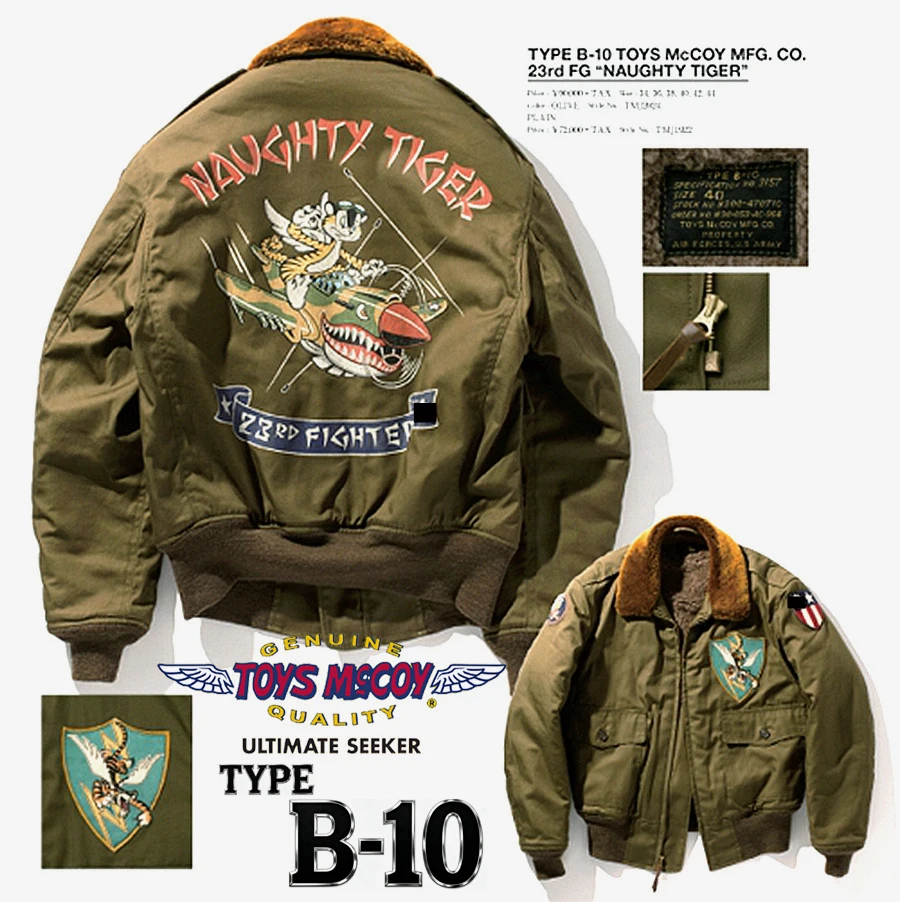 

TOYS Pure Military (TIGER) U.S.B-10 Real Fleece Collar US Air Jacket