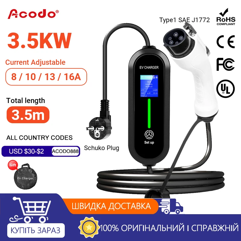 Acodo EV Caricatore portatile 3.5KW Tipo 2 Tipo 1 J1772 GBT Cavo caricabatterie 8A 10A 13A 16A Regolabile WallBox 3.5M Caricatore rapido per auto