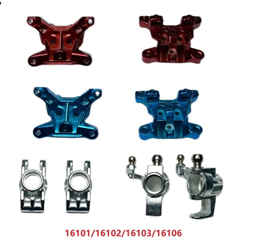 ชิ้นส่วนอะลูมินัมอัลลอยอัพเกรดสำหรับรถ SCY16101/16102/16103/16201/16106 1/16ความเร็วสูง r/c อะไหล่รถบรรทุก RC