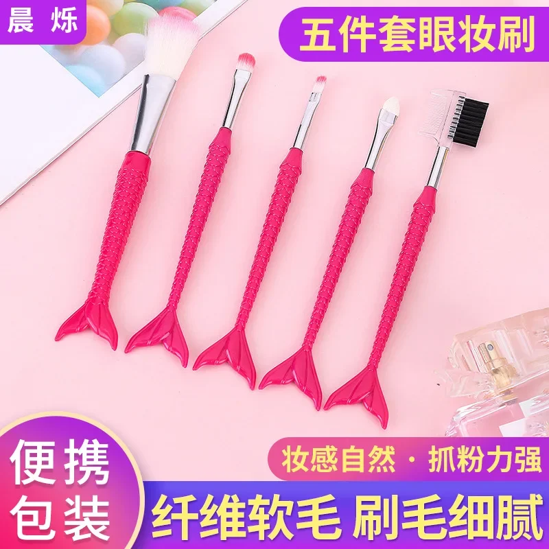 Four-piece Suit Mermaid Makeup Brush Fiber Colorful Soft Hair Loose Powder Brush Beauty Makeup Tools