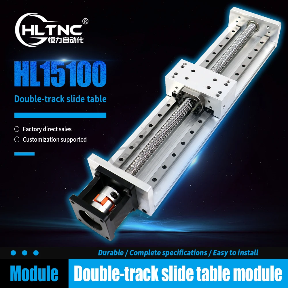HLTNC Sliding Table Z Axis Stage HL15100 dual-guide rail slide stage 100mm to 1200mm module robot Kit for Cnc
