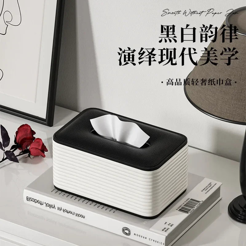 

Насосная коробка для дома, высококачественная высококачественная спальня, гостиная, настольный пульт дистанционного управления, ящик для хранения, коробка для салфеток