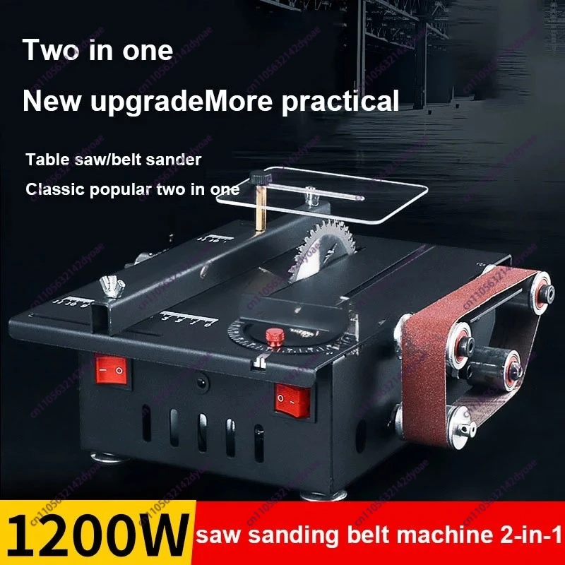 Portable Table Saw Multifunctional Household Electric Micro Belt Sander For DIY Woodworking Integrated Table Saw/Belt Sander