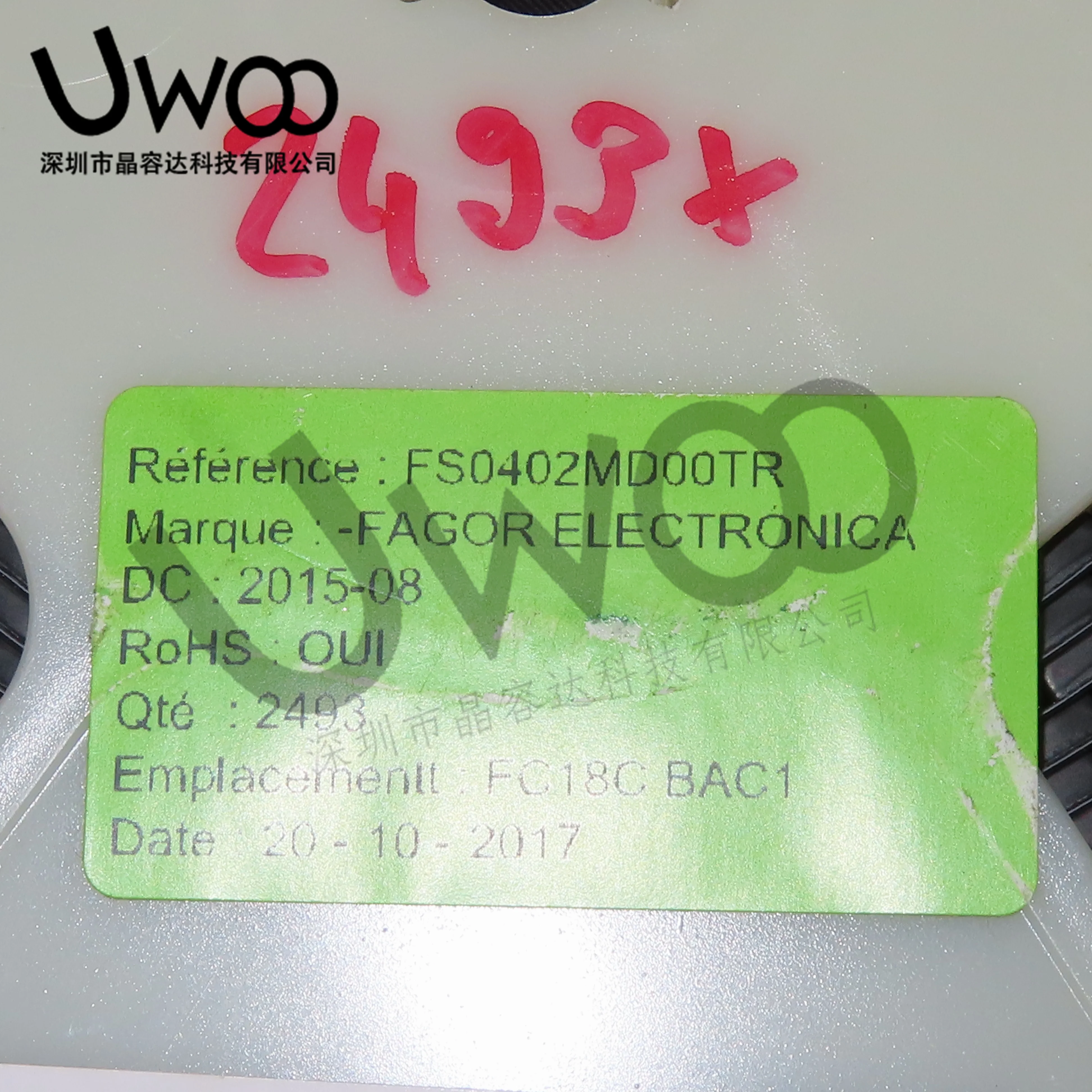 100%Original New  FS0402MD TO-252 Silkscreen FS0402MD SMT MOS Tube Integrated ic   ROHS PSE  KC