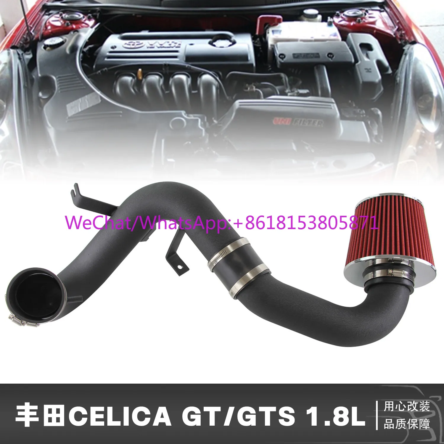 For Celica GT/GTS 1.8L L4 VVT-i/VVTL-i 00-05 intake aluminum tube