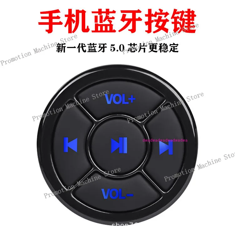 

Android iOS Bluetooth Wireless Multimedia Button Remote Control