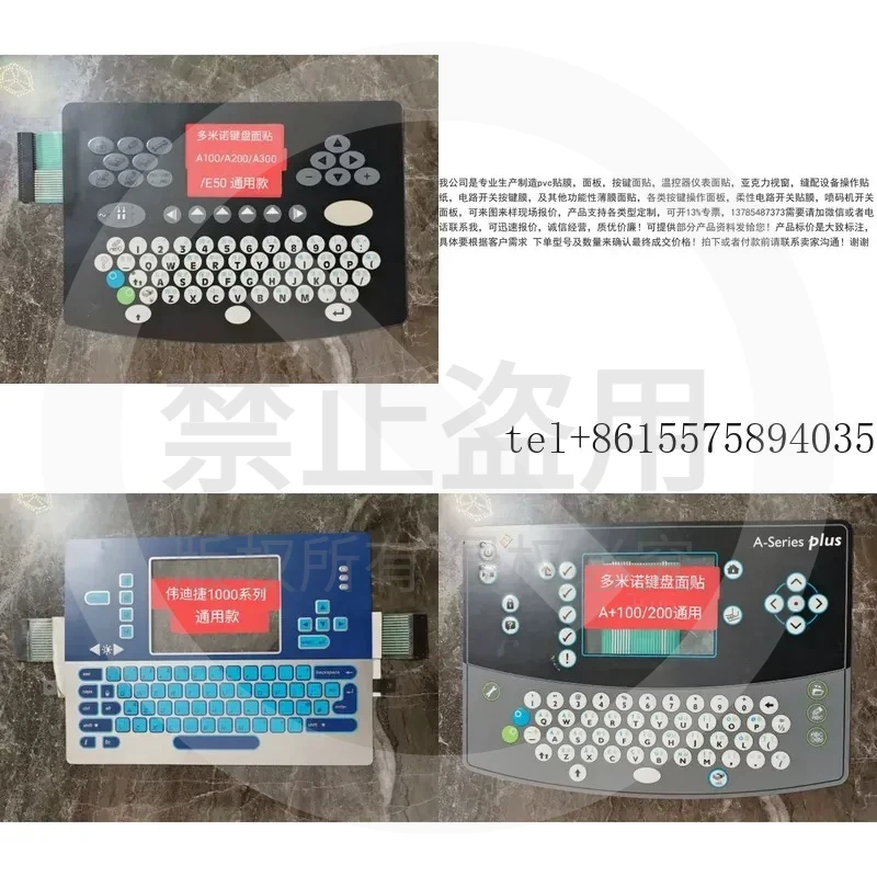 hot Suitable for Domino inkjet printer A100A200A300 series universal keyboard control panel key film