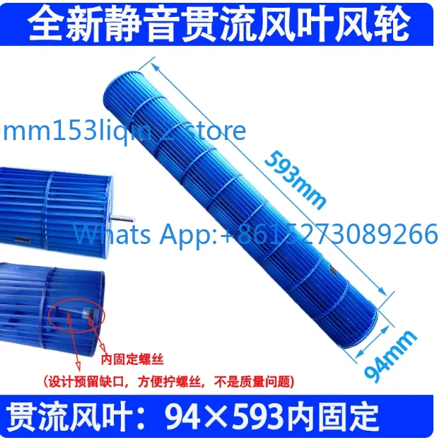 

105*635 air conditioner internal unit through-flow wind blade wind turbine indoor unit air conditioner wind blade silent roller
