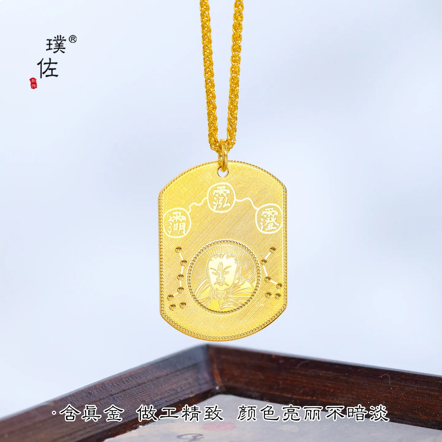 Minimal Oriental Protection Tag Pendant Necklace For Men And Women 24K Gold AU999 own timeless neutral lucky fashion temperament
