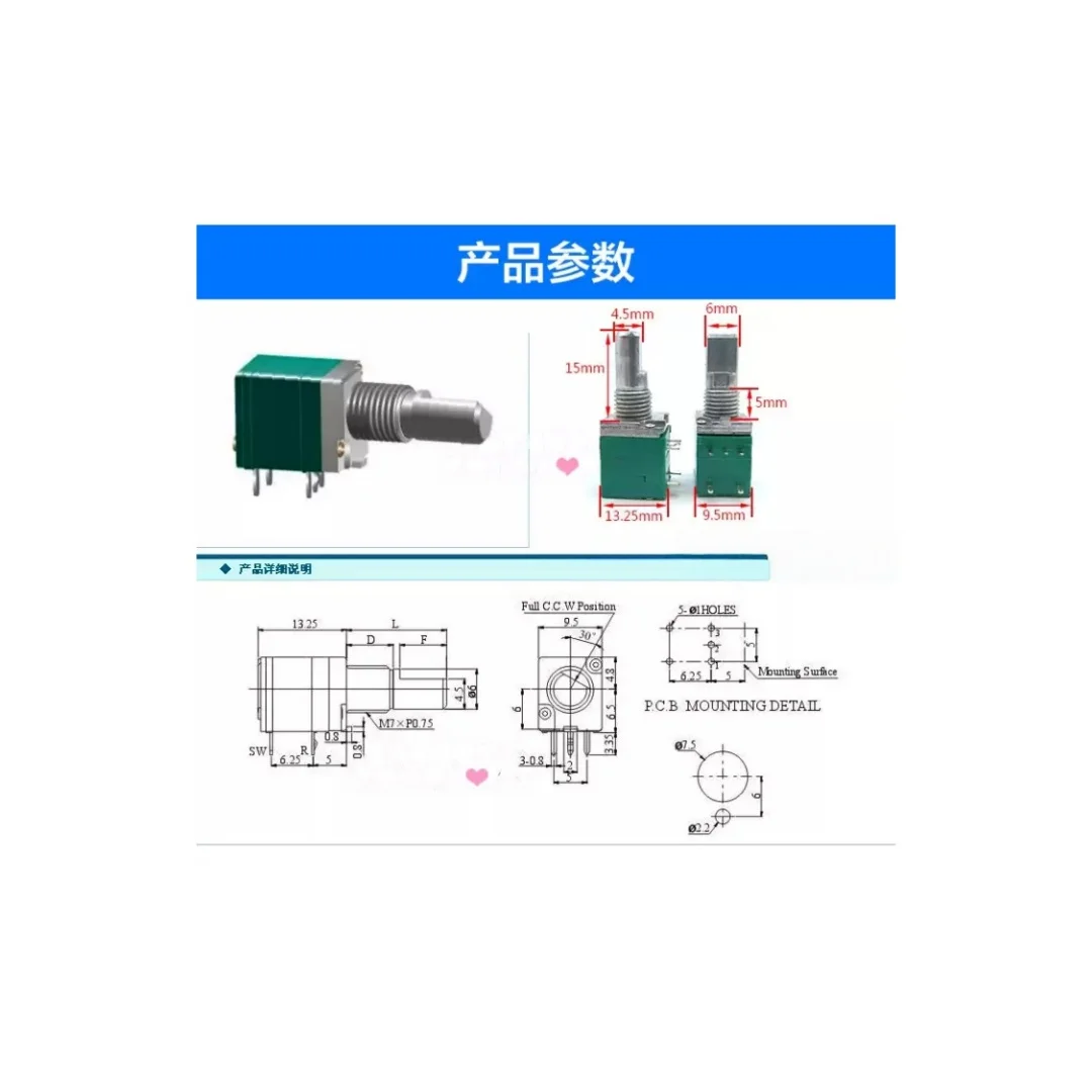 5PCS/Taiwan High Precision Volume R097 B10K -15 Half Axis Single Band Switch Linear Potentiometer