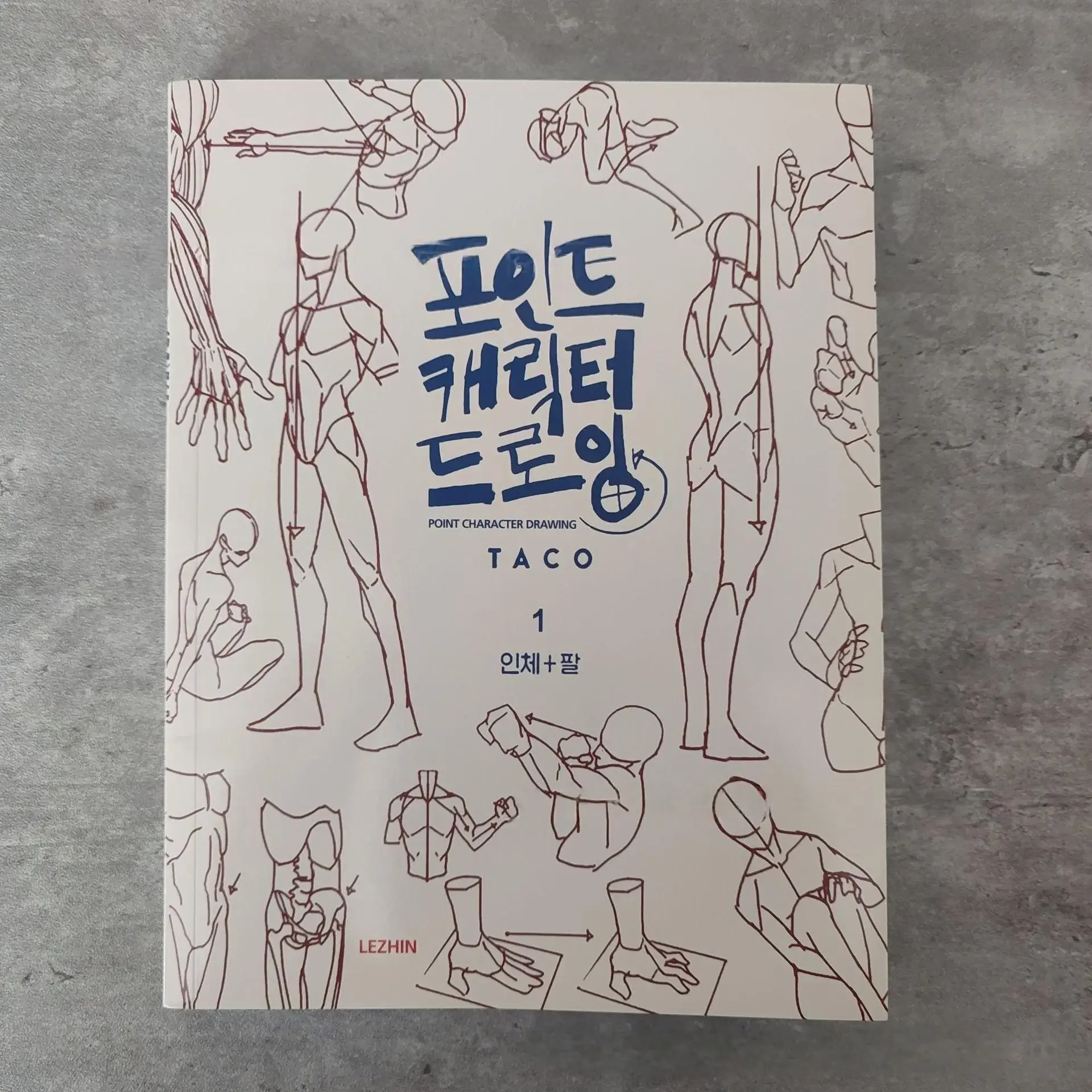 

Новый продукт. Таретный рисунок персонажей. Книга для рисования секретных персонажей.