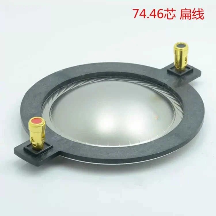 74.46 High-pitch voice coil, polymer composite film, flat aluminum wire, 75 cores
