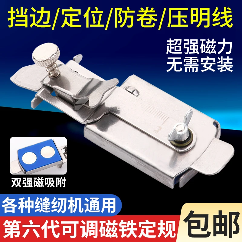 6 Th Generation Sew… - image