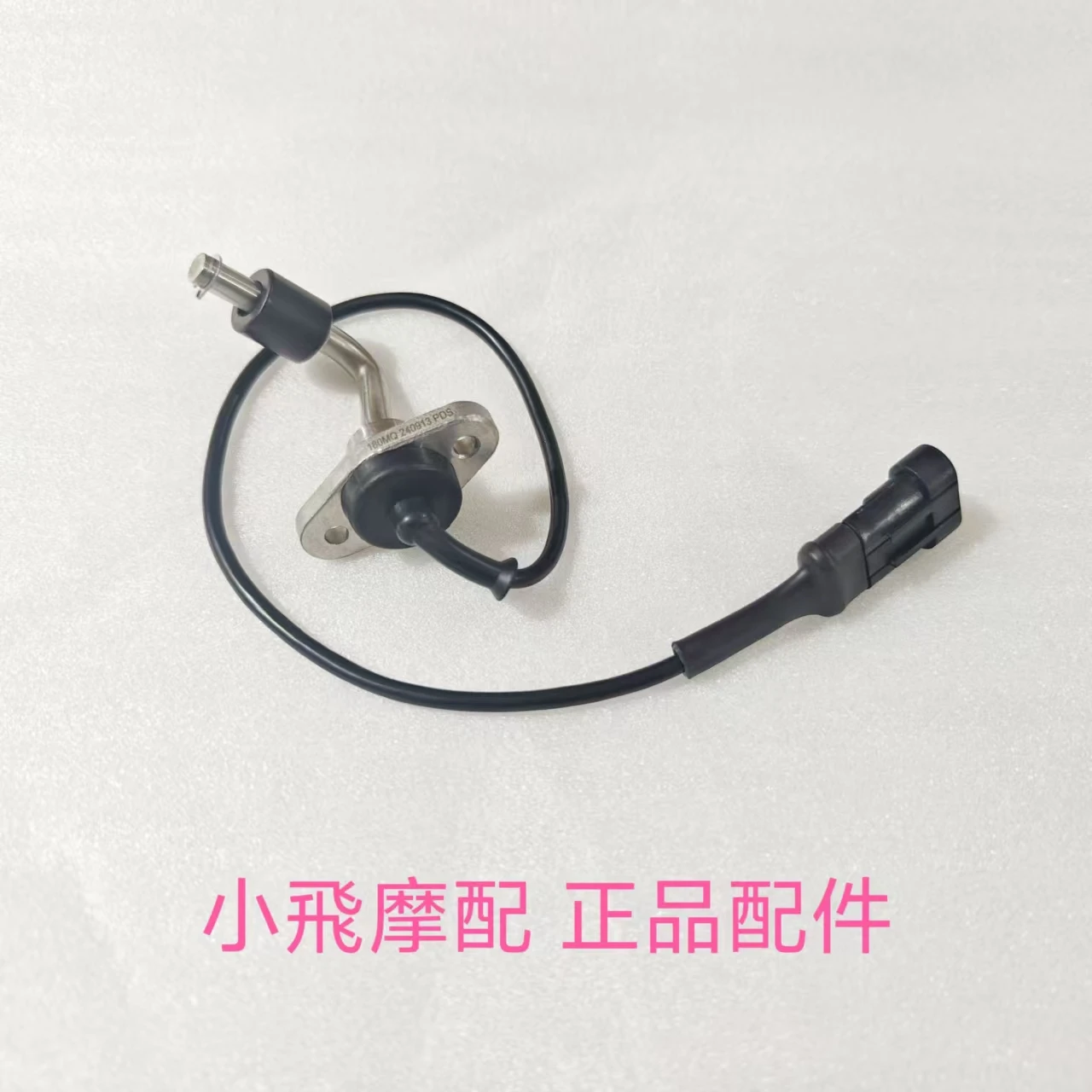 For Qjmotor Fort 350 Accessories Qj Motor Fort350 Oil Level Sensor Oil Pressure Switch Sensor