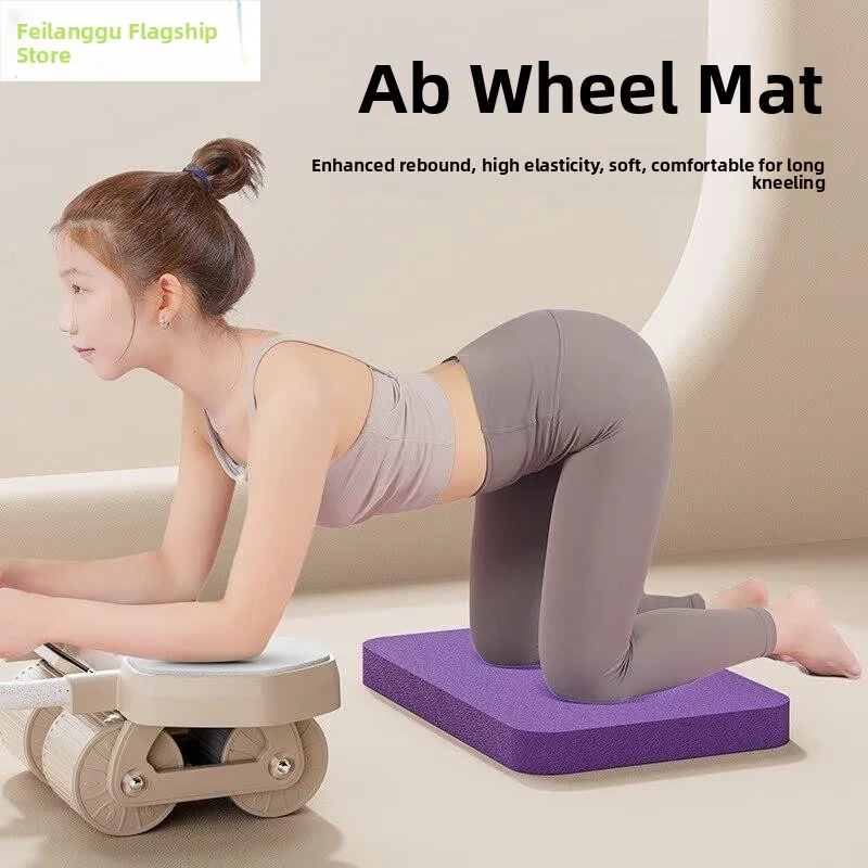 thickened-yoga-mat-fitness-core-strength-balance-pad-small-size-dormitory-exclusive-kneeling-pad-abdominal-wheel-flat-support