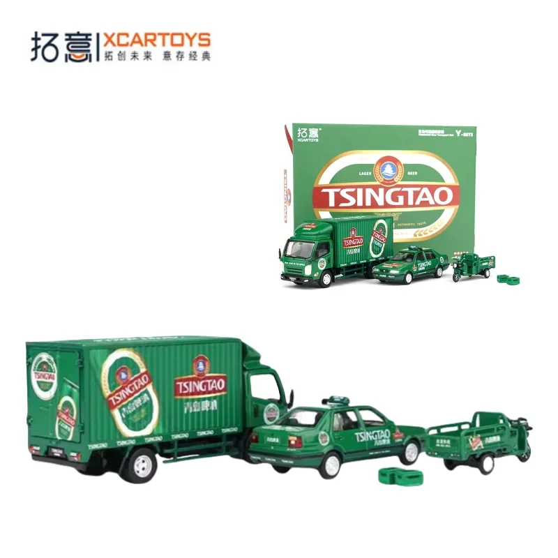 

XCARTOYS 1:64 Tsingtao пивной грузовик, набор пресс-вал из сплава, миниатюрная имитационная модель, украшение, игрушки для мальчиков, подарки на день рождения для детей