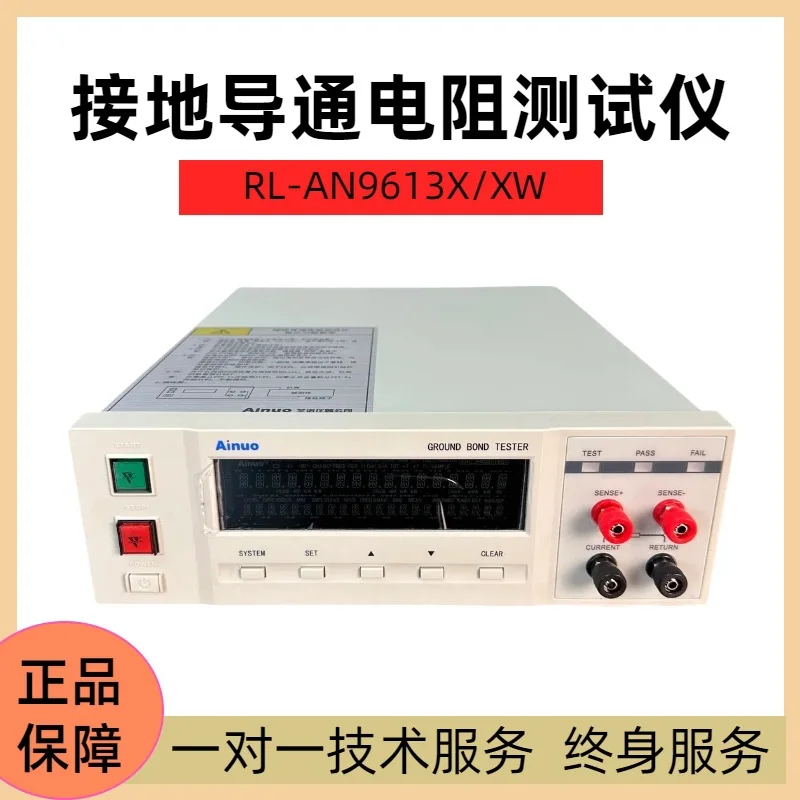 

Grounding on-resistance tester Transformer instrumentation Power frequency voltage booster Series harmonic control box 5KV