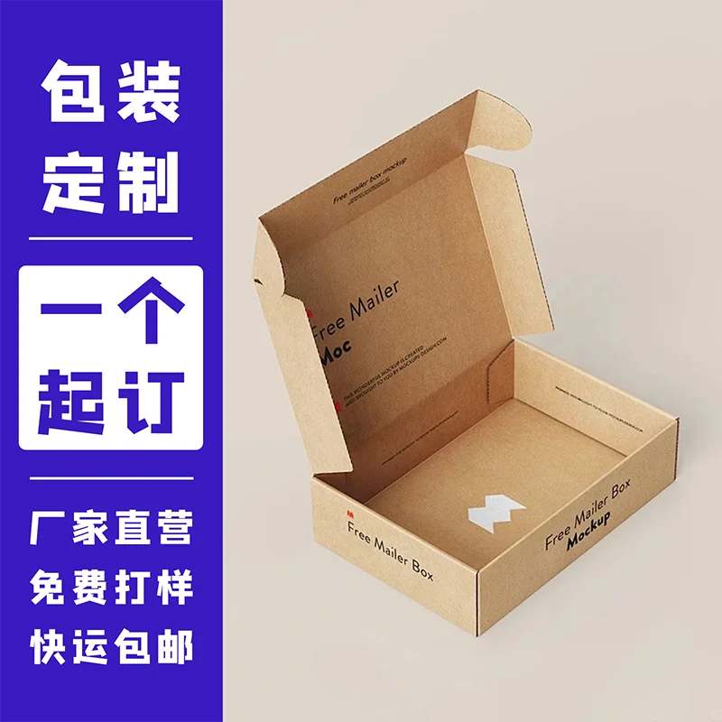 

Custom. Aircraft Box Customized Small Batch Double-Sided Colored Packaging Carton Printed High-End Box Customized Prod