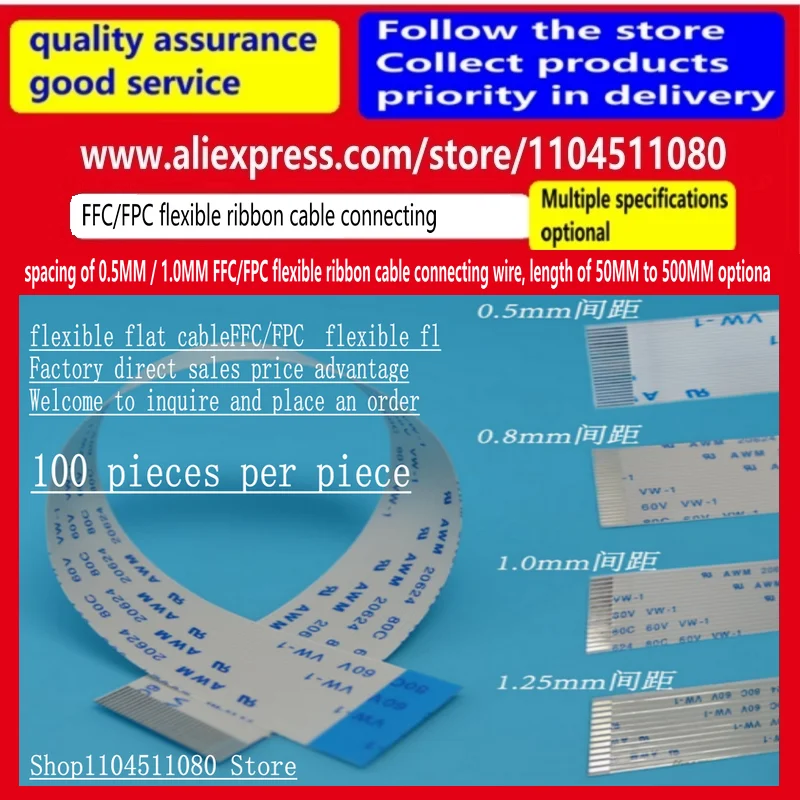 

100PCS/spacing of 0.5MM-30PIN FFC/FPC flexible ribbon cable connecting wire, length of 50MM to 500MM optional