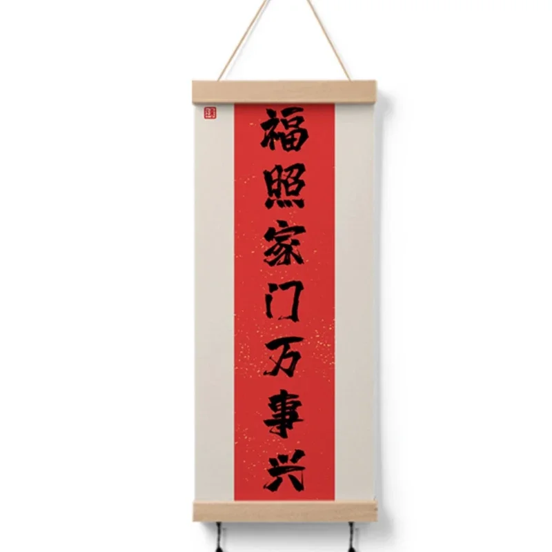 Customized Chinese Character Decorative Painting Xuanguan Hanging Cloth Painting Housewarming Gift Living Room Home Decor,1pc