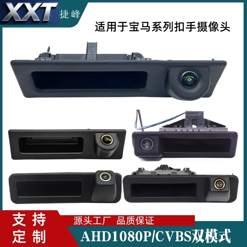XXT Suitable for CVBS Handle Camera Starlight Night Vision Dedicated Reversing Image Dedicated Camera