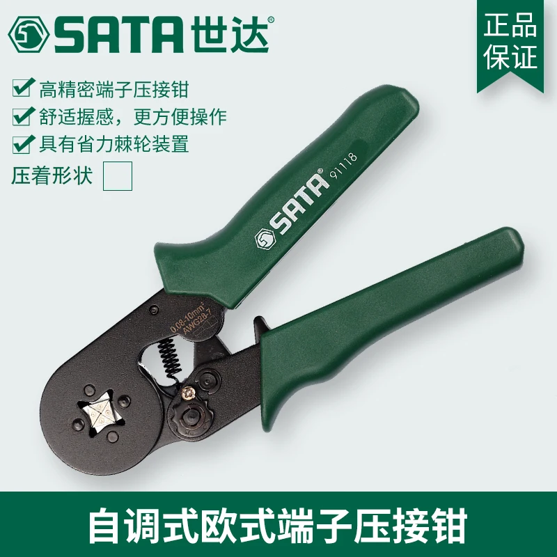 Tool Self-adjusting European Precision Terminal Crimping Pliers Crimping Pliers 91118 Crimping Pliers 7 Inches