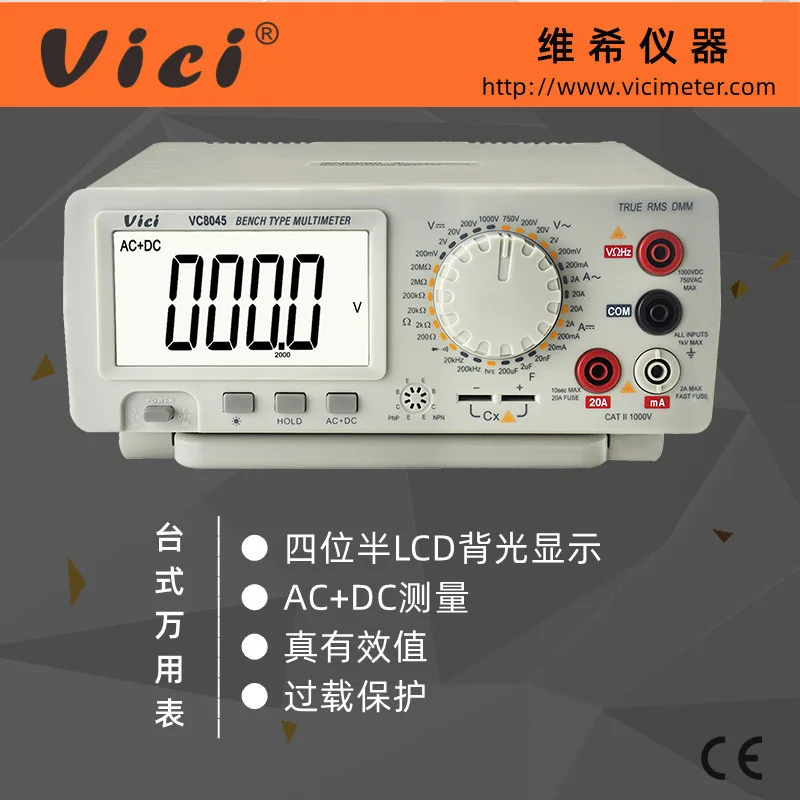 

Настольный универсальный измерительный прибор VC8045, высокоточный многофункциональный настольный мультиметр с 4 с половиной и цифровым дисплеем
