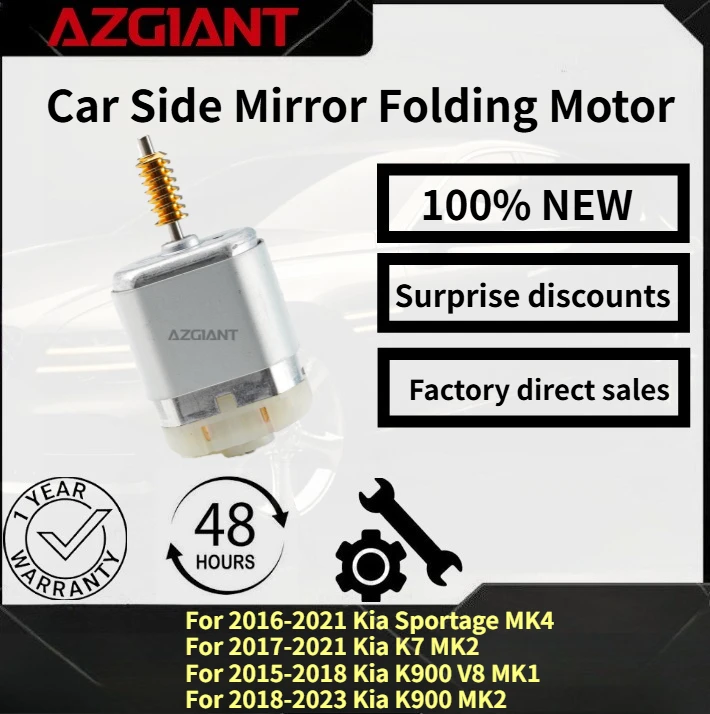 

For Kia Sportage MK4 2016-2021/K7 MK2 2017-2021/K900 V8 MK1 AZGIANT Car Side Mirror Folding Motor New parts high quality OEM