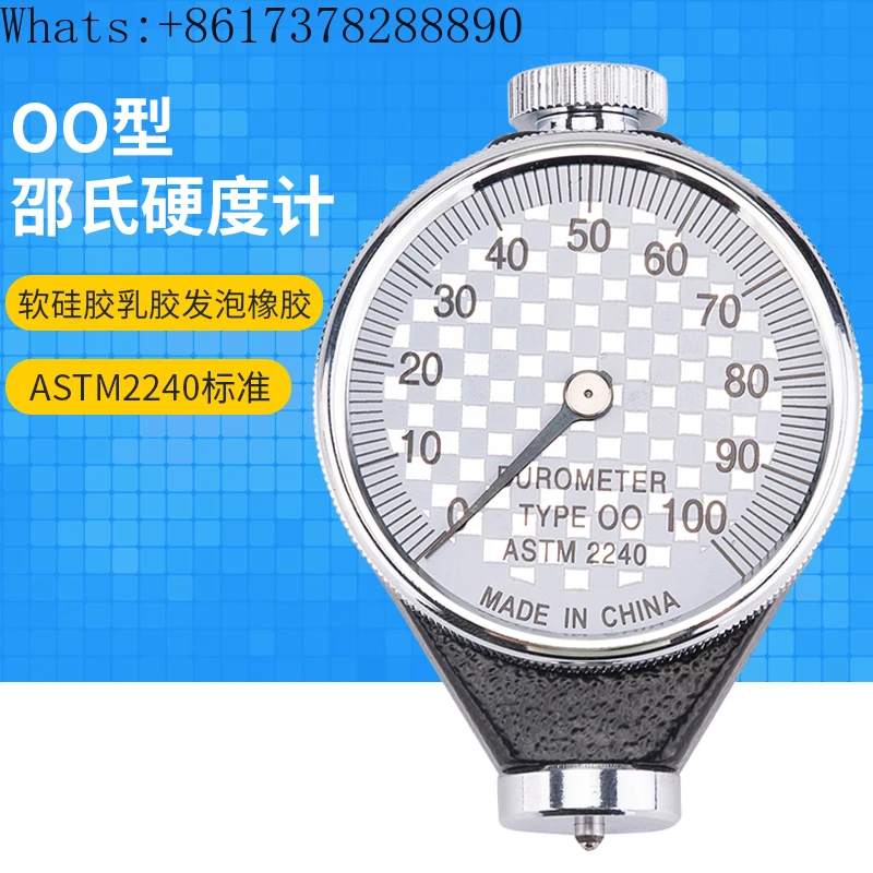 

OO hardness tester/rubber hardness tester TYPE 00 extra soft rubber chewing gum silicone ASTM2240