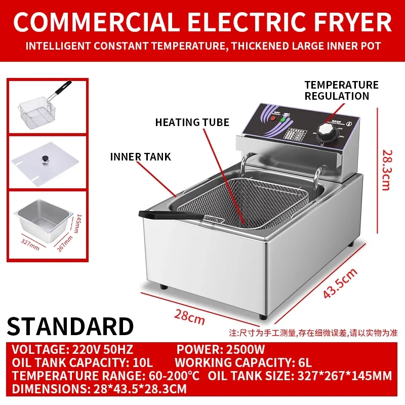 10L المقلاة الكهربائية التجارية اسطوانة واحدة درجة حرارة ثابتة القلي البطاطس المقلية القلي أسياخ وعاء خاص آلة القلي