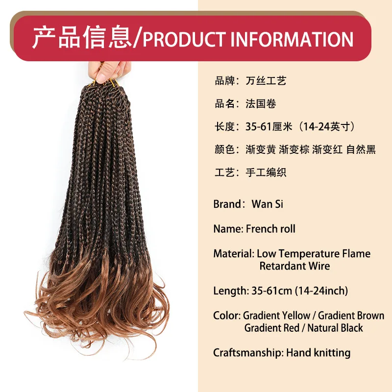Foreign trade black women's dreadlocks, French synthetic three-strand French curls, hand-woven