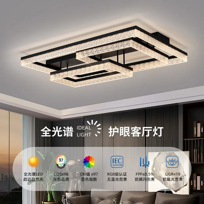 Light luxury living room main light modern simple ceiling light high-end lighting whole house package combination