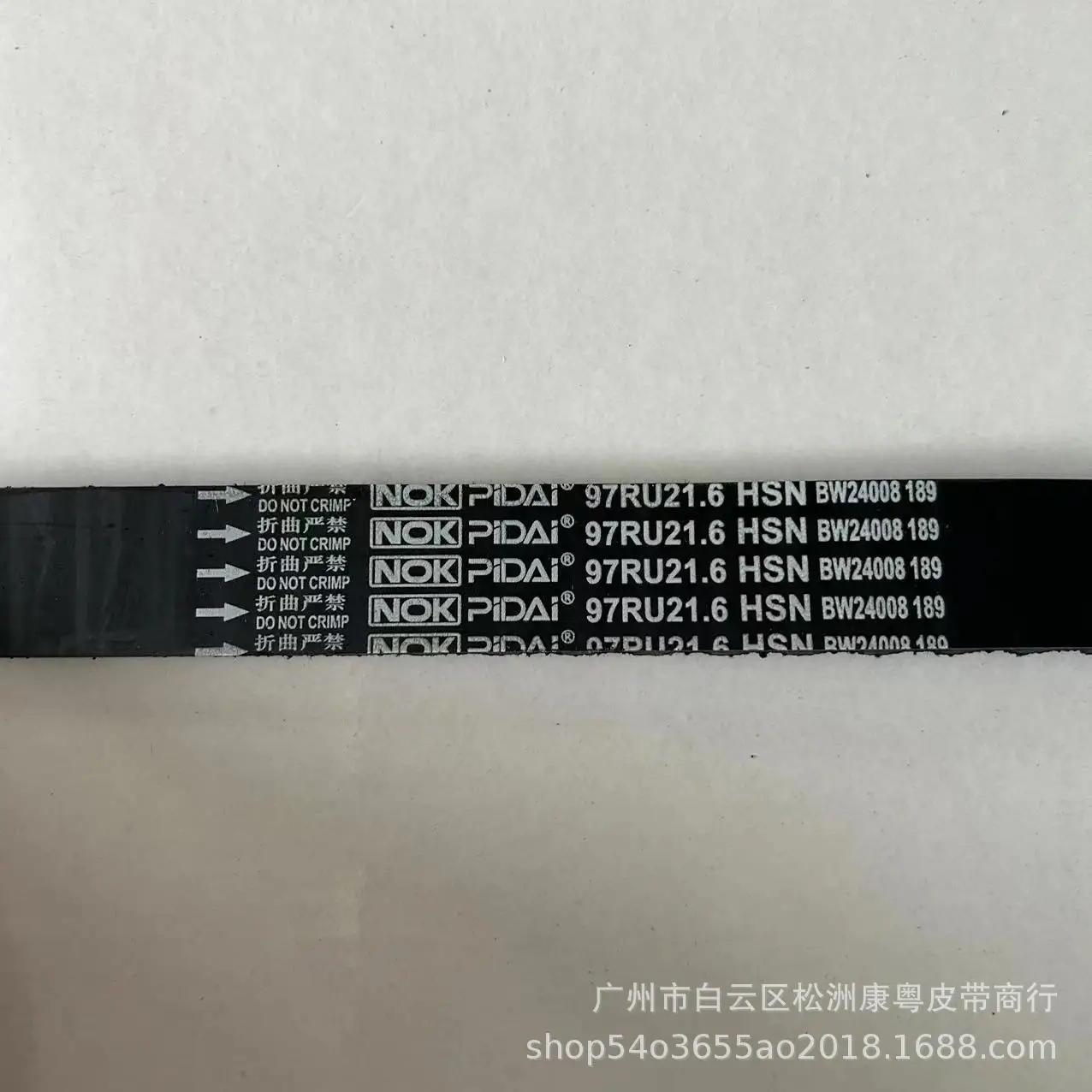 

For Chery Fengyun 480 timing belt/97RU21.6/480-1007050