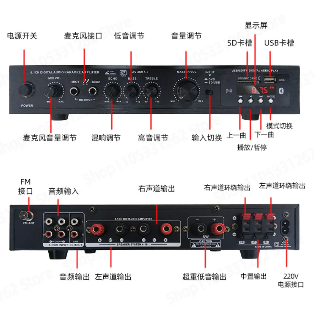 5.1 channel overweight bass high power stage home theater bluetooth radio outdoor power amplifier