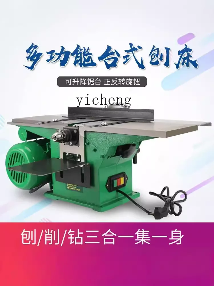 ZK multifunctional three-in-one woodworking planer table household small woodworking chainsaw planer trigger