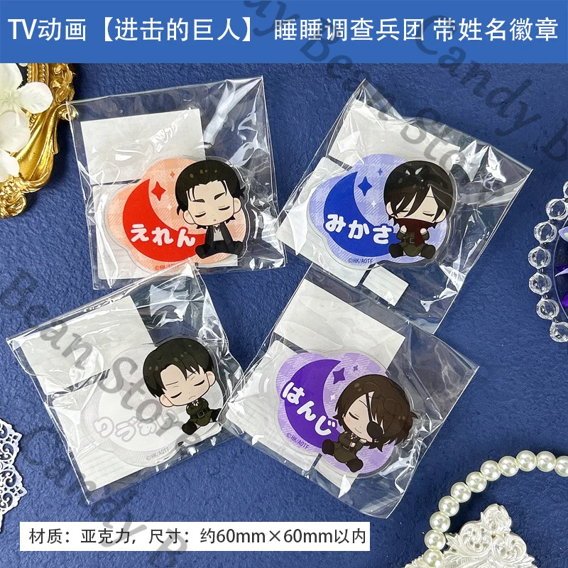 公式アニメ進撃の巨人リヴァイ・アッカーマンハンジ・ゾエコスプレ睡眠顔バッジエンブレム漫画名ブローチ胸ピンペンダント